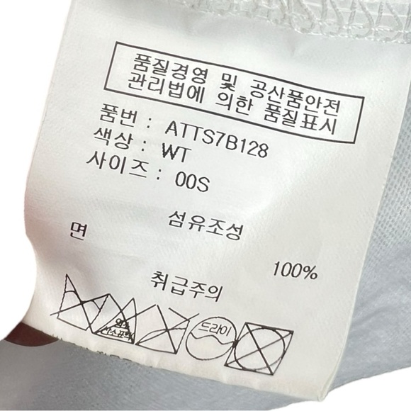 a.t.corner Women’s Flared Sleeve Graphic Blouse In Size Small ~ New Korean Brand - Picture 5 of 6